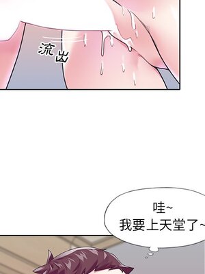 偶像養成記 1-40話[完結]_018058