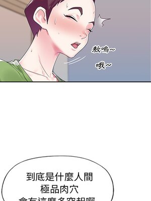 偶像養成記 1-40話[完結]_018059