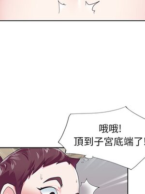 偶像養成記 1-40話[完結]_018062