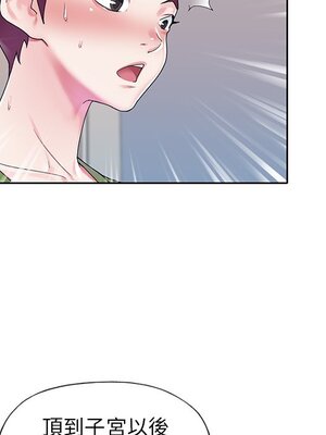 偶像養成記 1-40話[完結]_018063