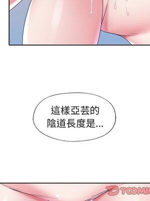 偶像養成記 1-40話[完結]_018065