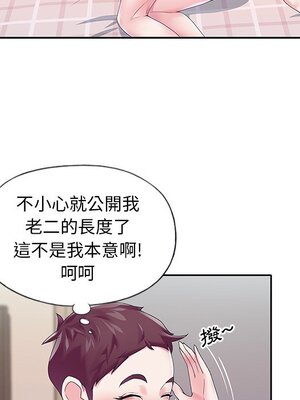 偶像養成記 1-40話[完結]_018068