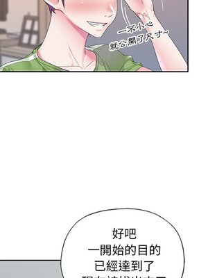 偶像養成記 1-40話[完結]_018069