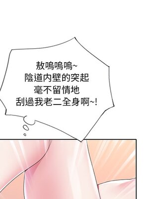 偶像養成記 1-40話[完結]_018072