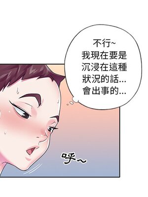 偶像養成記 1-40話[完結]_018077