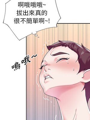 偶像養成記 1-40話[完結]_018081