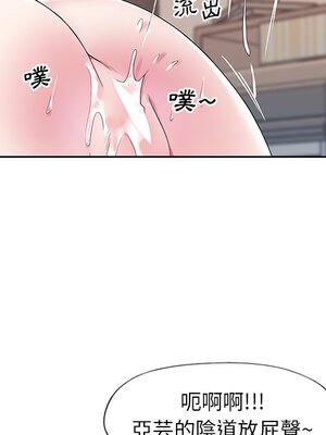 偶像養成記 1-40話[完結]_018083