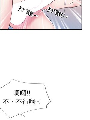 偶像養成記 1-40話[完結]_018086