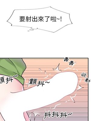 偶像養成記 1-40話[完結]_018088
