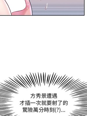 偶像養成記 1-40話[完結]_018089