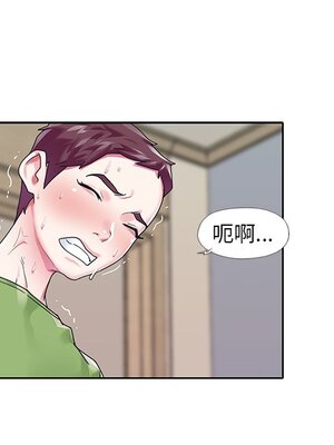 偶像養成記 1-40話[完結]_019005