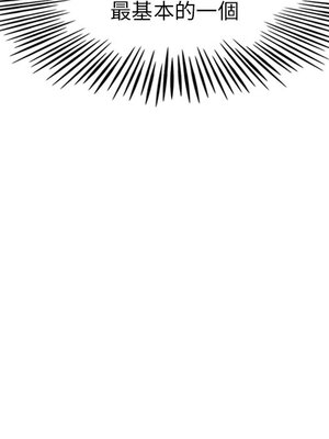 偶像養成記 1-40話[完結]_019010