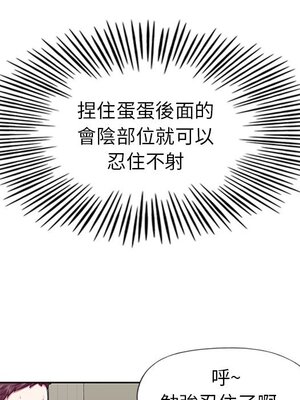 偶像養成記 1-40話[完結]_019012