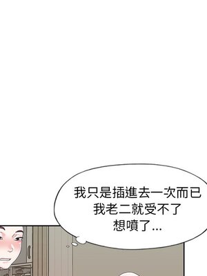 偶像養成記 1-40話[完結]_019015