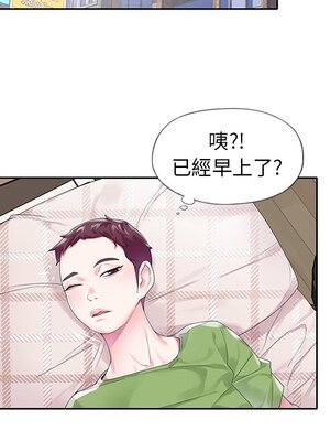 偶像養成記 1-40話[完結]_019020