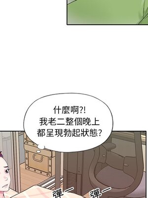 偶像養成記 1-40話[完結]_019022