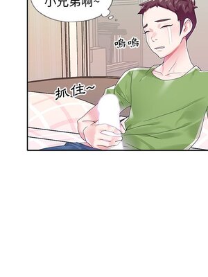 偶像養成記 1-40話[完結]_019024