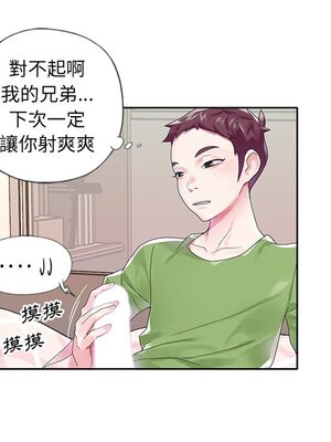 偶像養成記 1-40話[完結]_019025