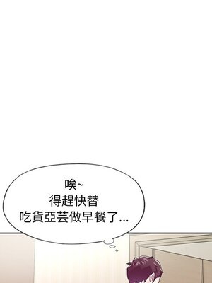 偶像養成記 1-40話[完結]_019026