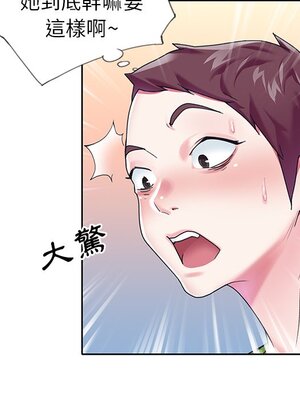 偶像養成記 1-40話[完結]_019029