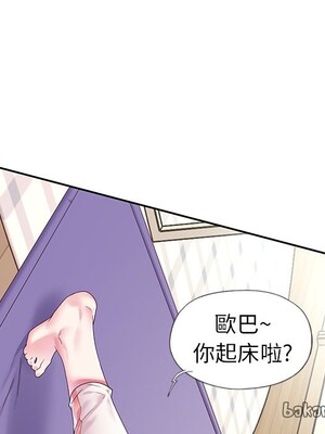 偶像養成記 1-40話[完結]_019030