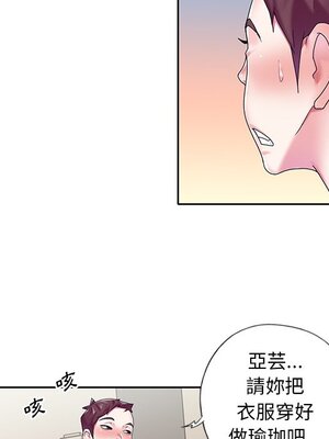 偶像養成記 1-40話[完結]_019033