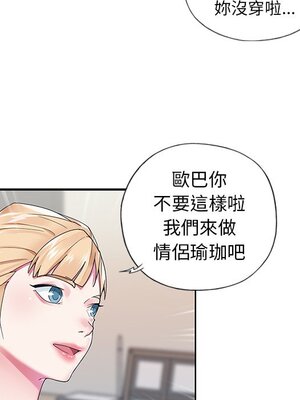 偶像養成記 1-40話[完結]_019036