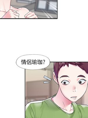 偶像養成記 1-40話[完結]_019037