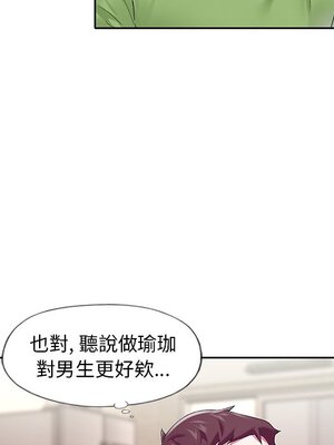 偶像養成記 1-40話[完結]_019038