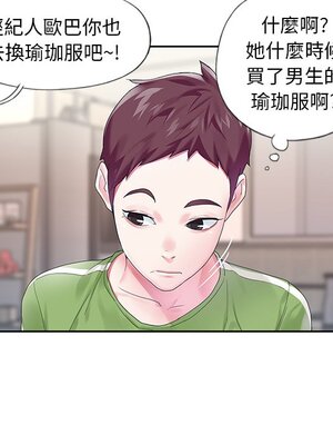 偶像養成記 1-40話[完結]_019040