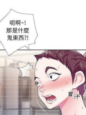 偶像養成記 1-40話[完結]_019041