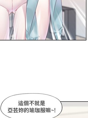 偶像養成記 1-40話[完結]_019044