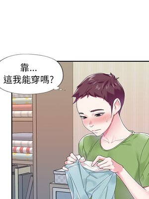 偶像養成記 1-40話[完結]_019047