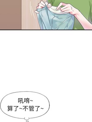 偶像養成記 1-40話[完結]_019051