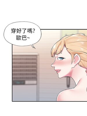 偶像養成記 1-40話[完結]_019053