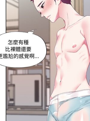 偶像養成記 1-40話[完結]_019058