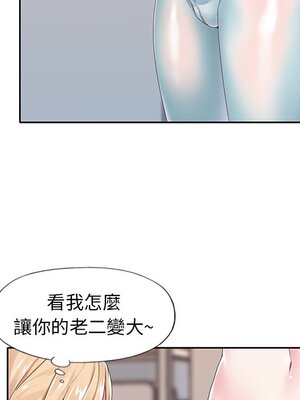 偶像養成記 1-40話[完結]_019059