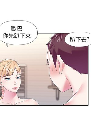 偶像養成記 1-40話[完結]_019061