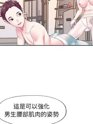 偶像養成記 1-40話[完結]_019063