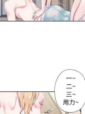 偶像養成記 1-40話[完結]_019066