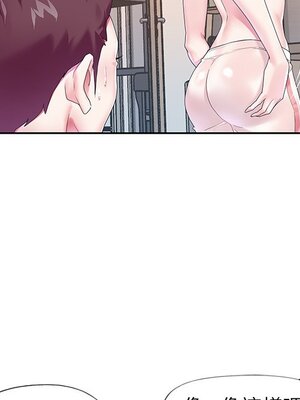 偶像養成記 1-40話[完結]_019073