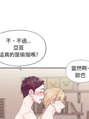 偶像養成記 1-40話[完結]_019077