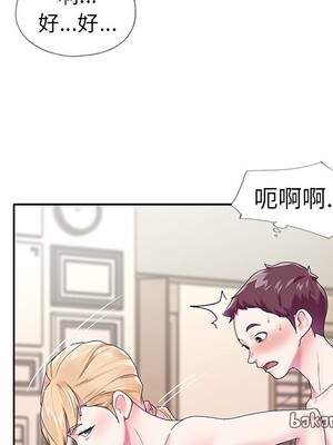 偶像養成記 1-40話[完結]_019080