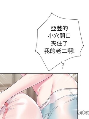 偶像養成記 1-40話[完結]_019084