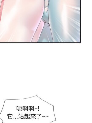 偶像養成記 1-40話[完結]_019085