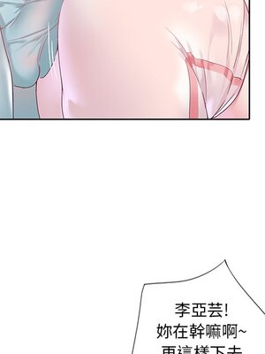 偶像養成記 1-40話[完結]_019092