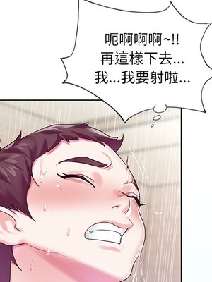 偶像養成記 1-40話[完結]_019098