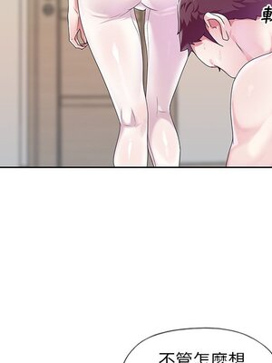 偶像養成記 1-40話[完結]_020011