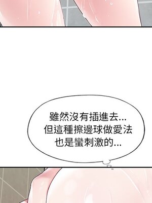 偶像養成記 1-40話[完結]_020017