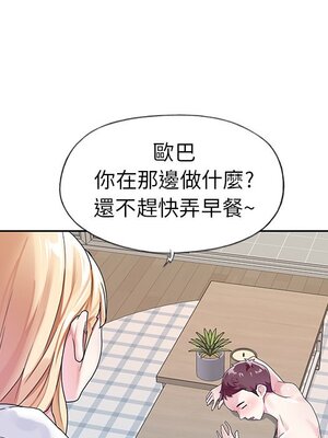 偶像養成記 1-40話[完結]_020022